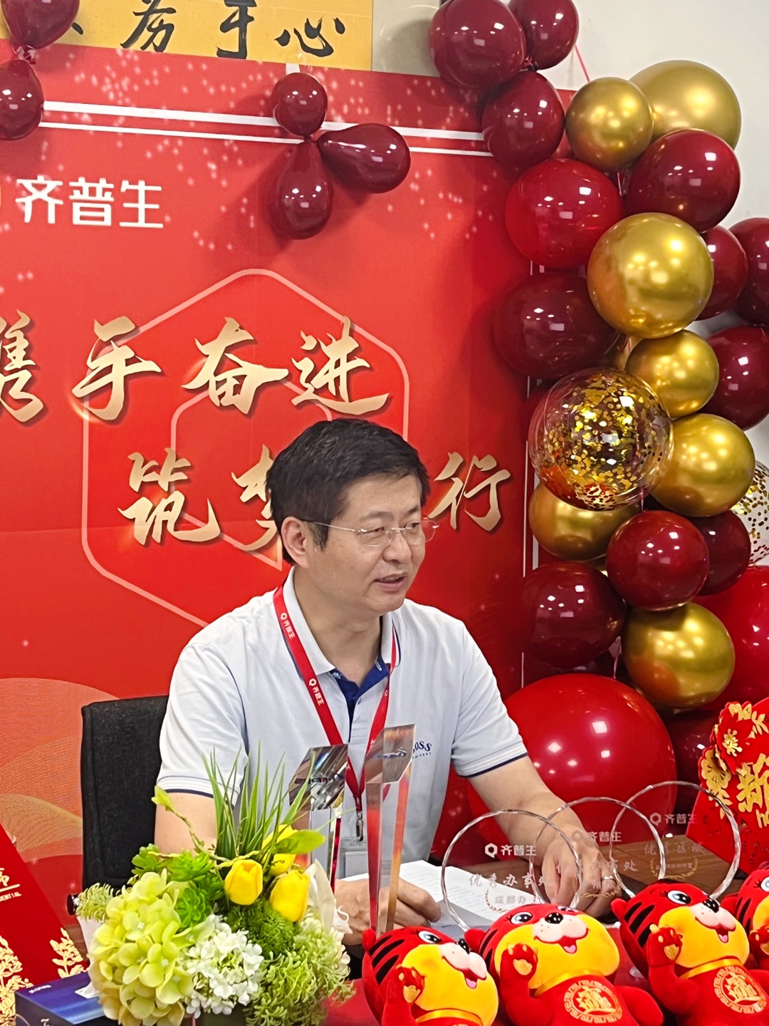 1661408543544566.jpg 攜手奮進(jìn) 筑夢(mèng)前行.jpg