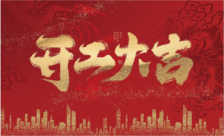 1712639974220789.jpg 未標(biāo)題-2-07.jpg